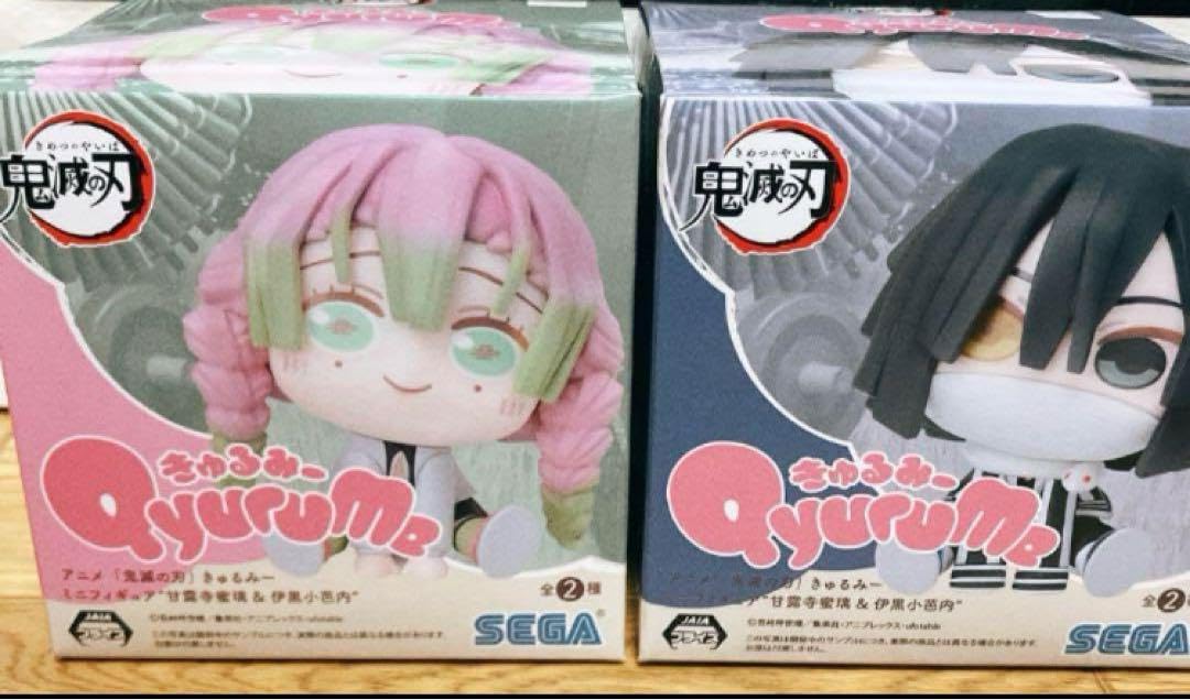 Amazon.co.jp: 鬼 滅 きゅるみー ミニフィギュア 蜜璃 & 小芭内