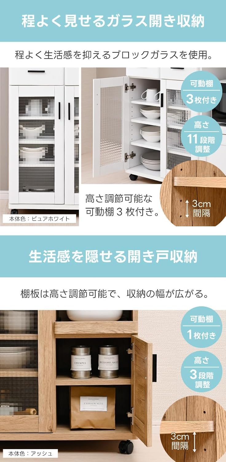 Amazon|レンジ台 幅 90 キッチンカウンター ロータイプ コンパクト Amazon|レンジ台 幅 90 キッチンカウンター ロータイプ コンパクト