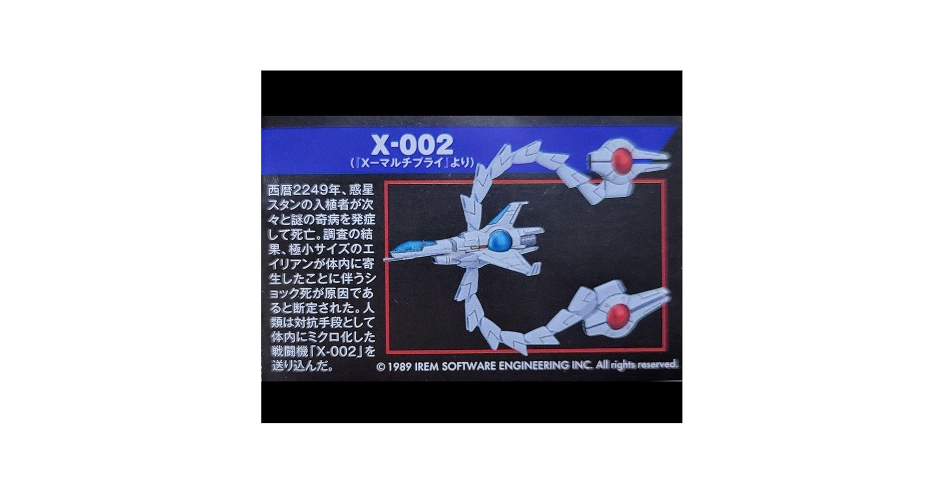 Amazon.co.jp: ユージン シューティングゲームヒストリカ 4 X