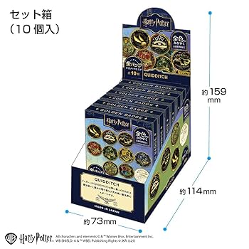 Amazon | テンヨー(Tenyo) 圧倒的な 金バッジ ハリー・ポッター