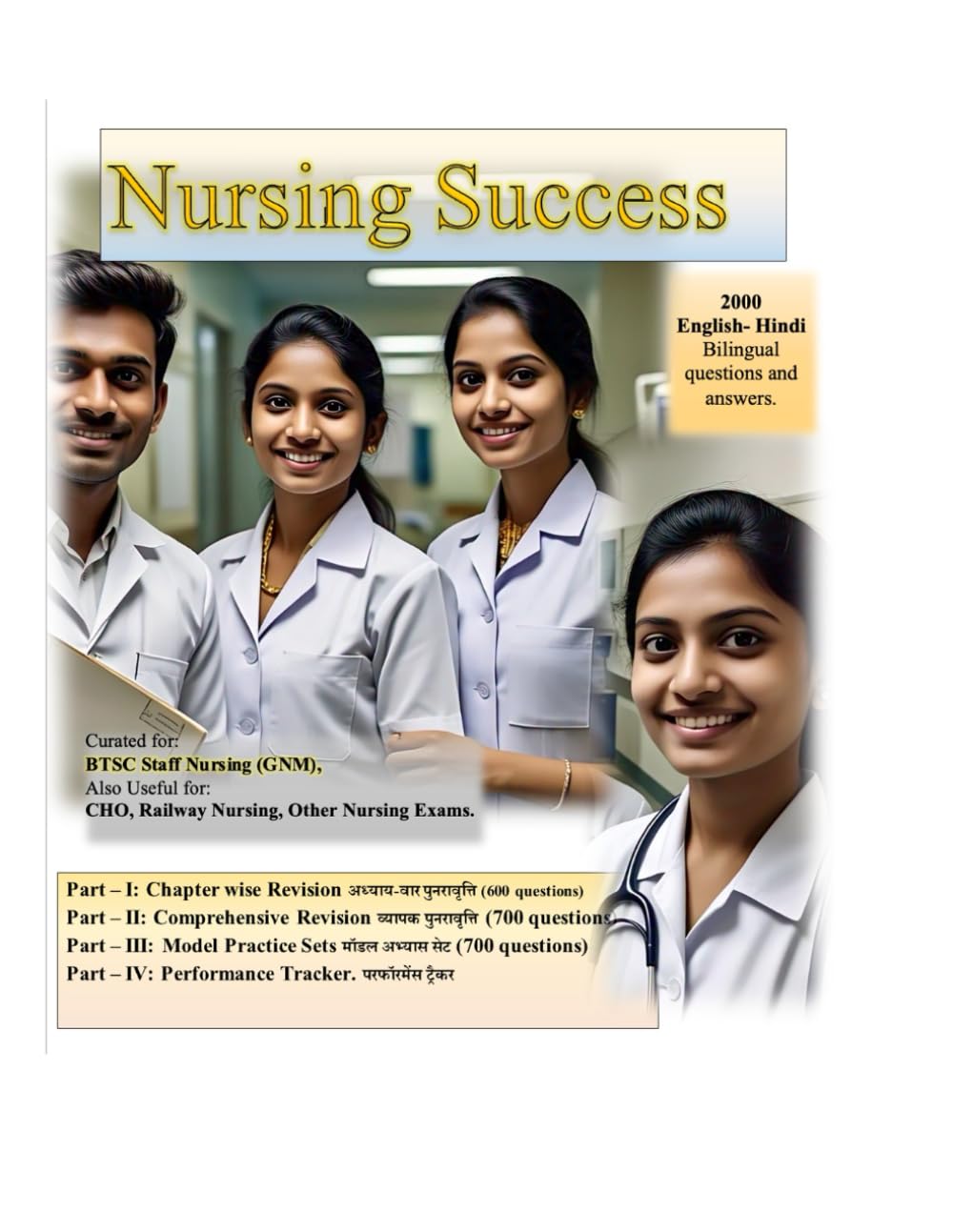 NURSING SUCCESS: Revision and Practice book for General Nurse and Midwifery (GNM) jobs
