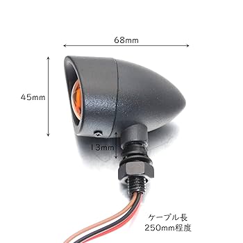 Amazon | nakira バイク ウインカー 4個 カスタム ポジション