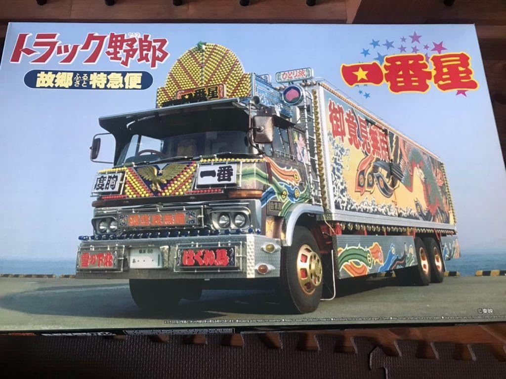 Amazon.co.jp: アオシマ 1/32 トラック野郎 故郷特急便