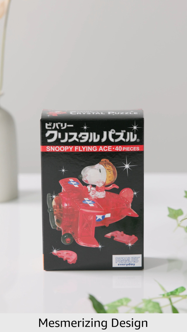 Amazon.com: Beverly Crystal Puzzle Snoopy Flying Ace 50 182 by