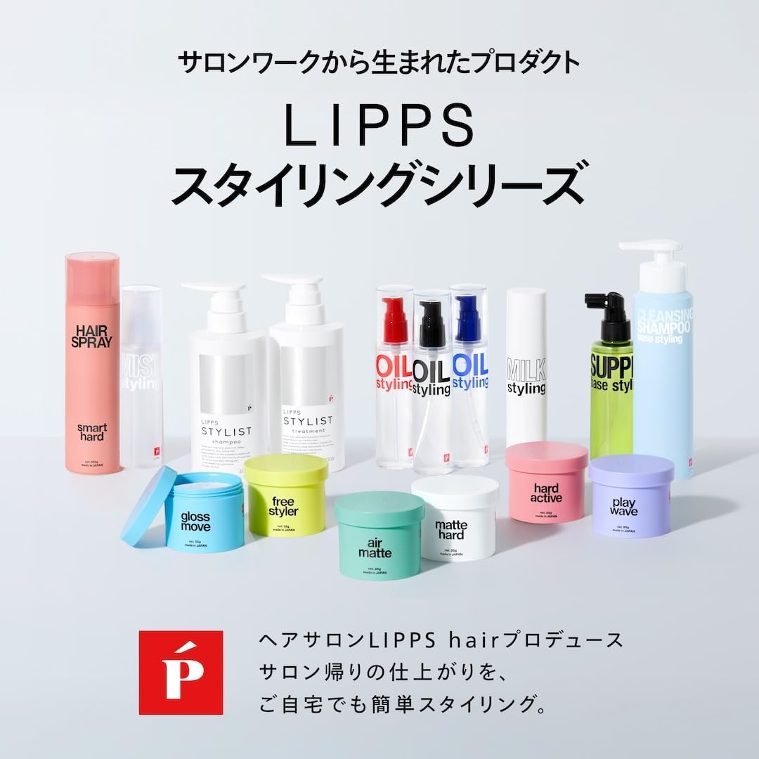 Amazon | LIPPS hair リップスヘアー スタイリスト トリートメント