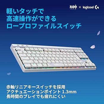 【新品未開封】原神 神里綾華 ロジクール G517 TKL ワイヤレスキーボード 原神 Logitech G517 ワイヤレスゲーミング キーボード 神里綾華