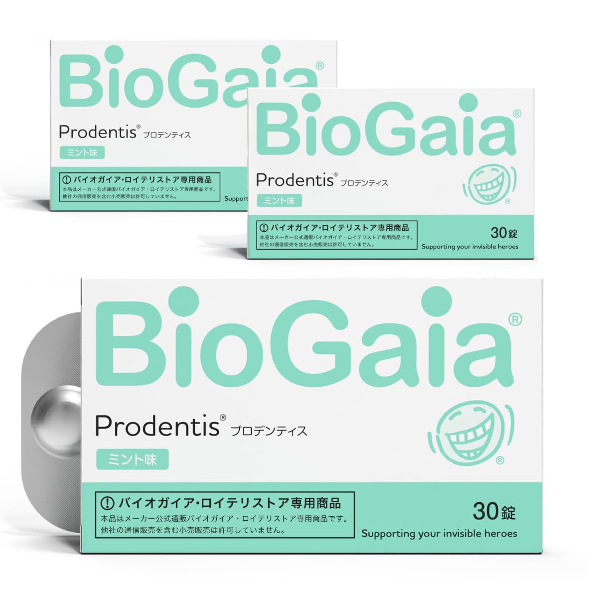 【期限2028年3月】バイオガイア Prodentis プロバイオティクス 3箱 バイオガイア ロイテリ菌 タブレット ミント 3箱