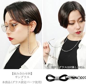 Amazon | [新宿銀の蔵] ディールデザイン DEAL DESIGN マスク & グラス