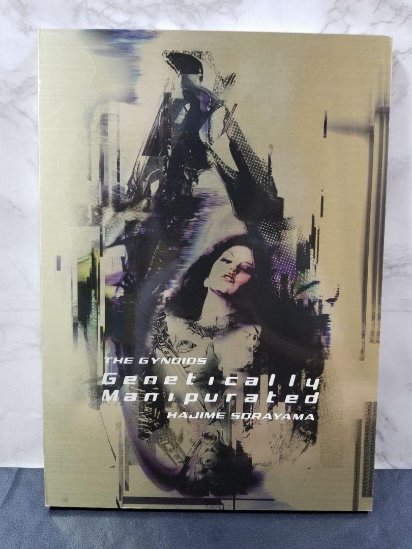 THE GYNOIDS GENETICALLY MANIPULATEDr 空山基
