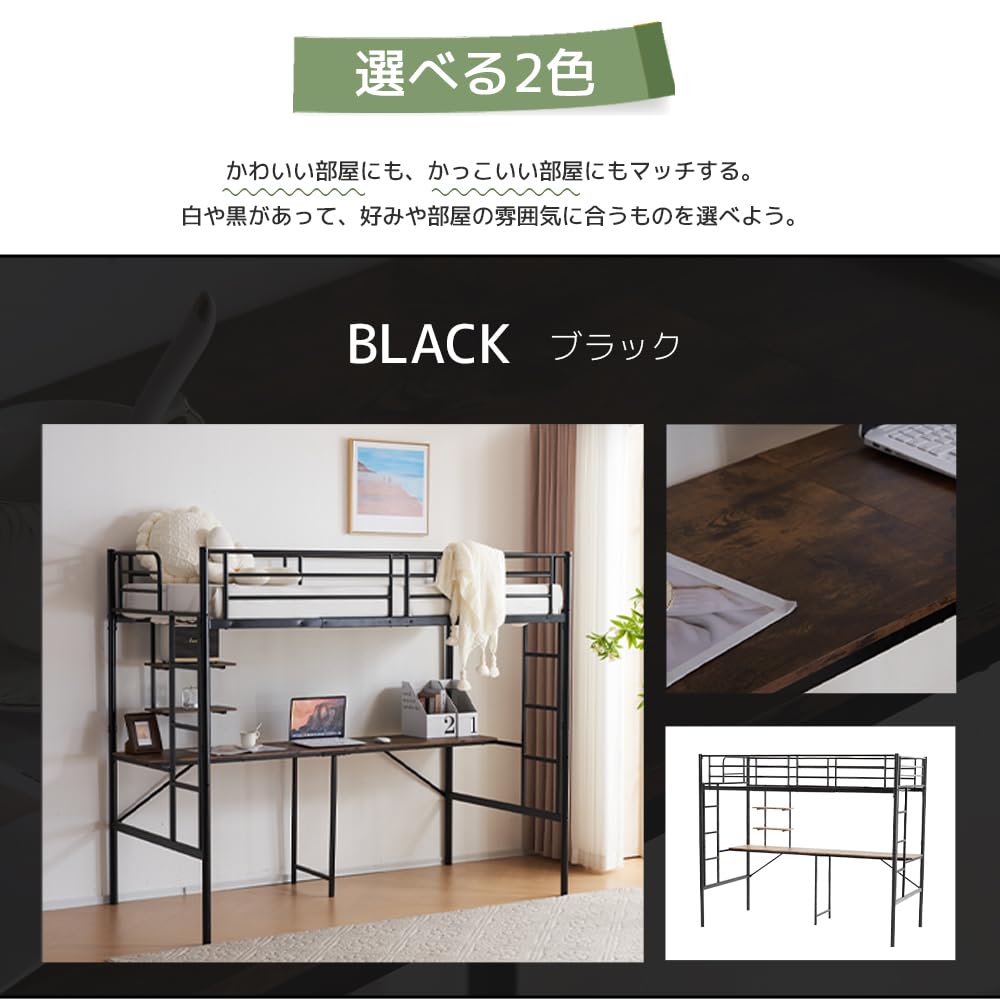 Amazon｜Rjktmox ロフトベッド 階段付き リフトベッド ベッドフレーム