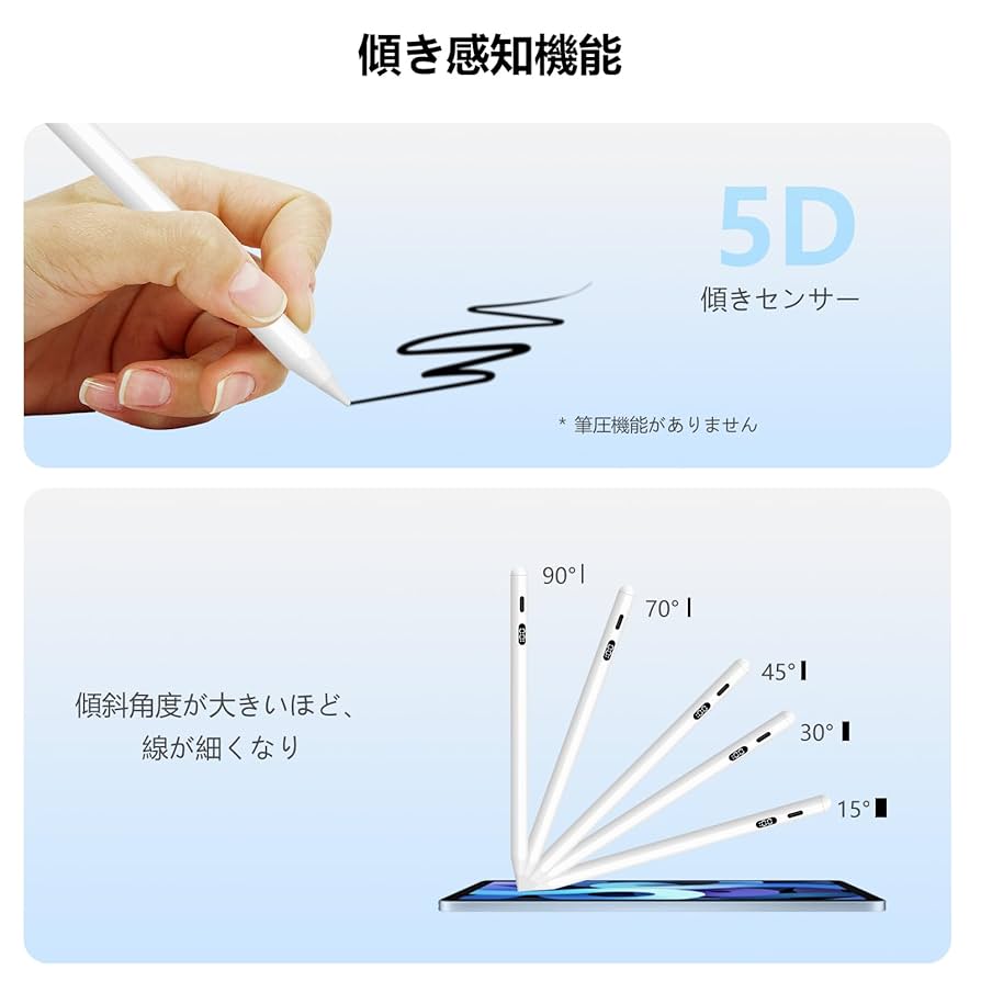 ペンシルページ Amazon | 【SENKUTA・LED電量表示】アップルペンシル iPad用