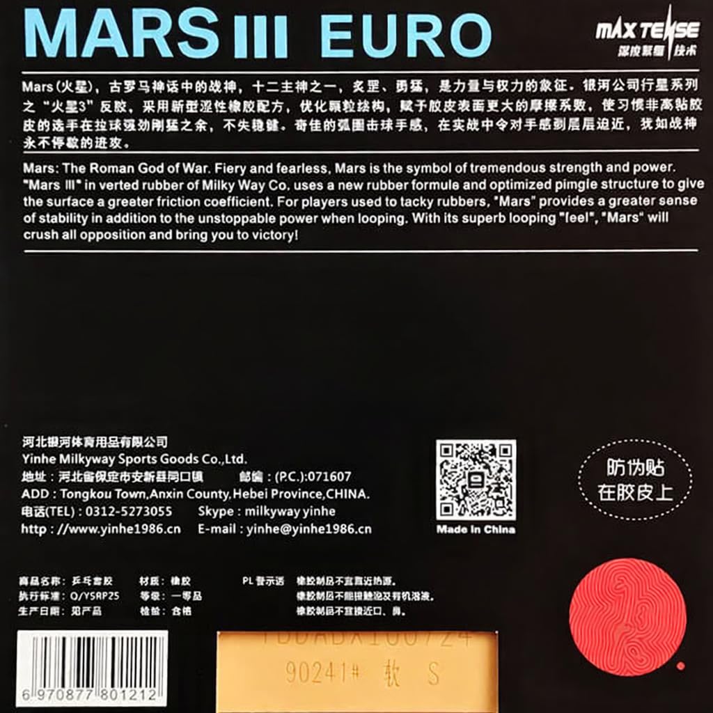 Yinhe Mars III Euro - 2.1 mm, Soft Sponge Table Tennis Rubber, High Control, Speed Balance, Spin Focused, ITTF Approved (Black)