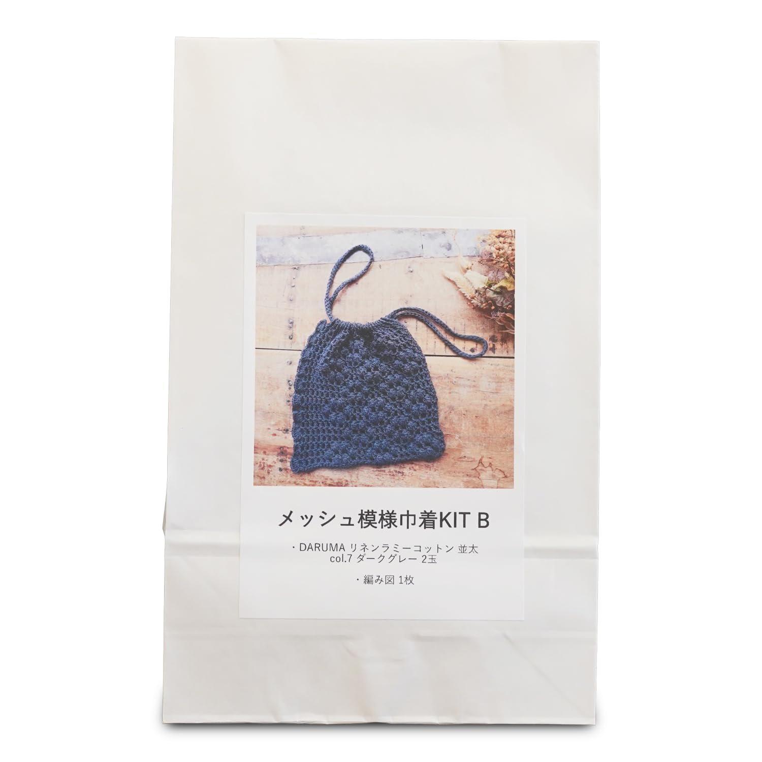 Amazon | コトノハ メッシュ模様巾着 編み図付き ダルマ 25S-0402