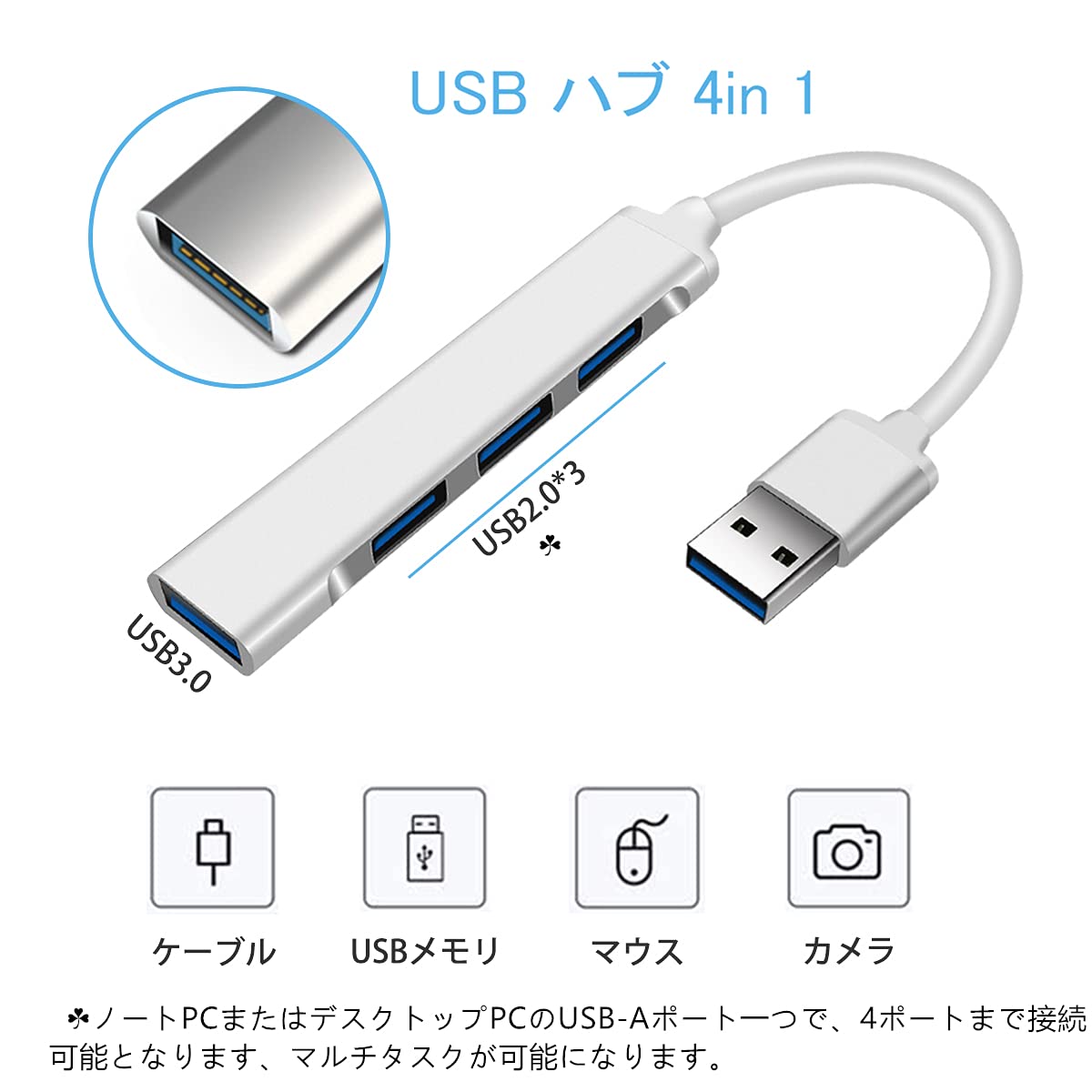 Amazon | YFFSFDC 超小型・USB HUB4-in-1 USB3.0 ハブ usbポートバス 