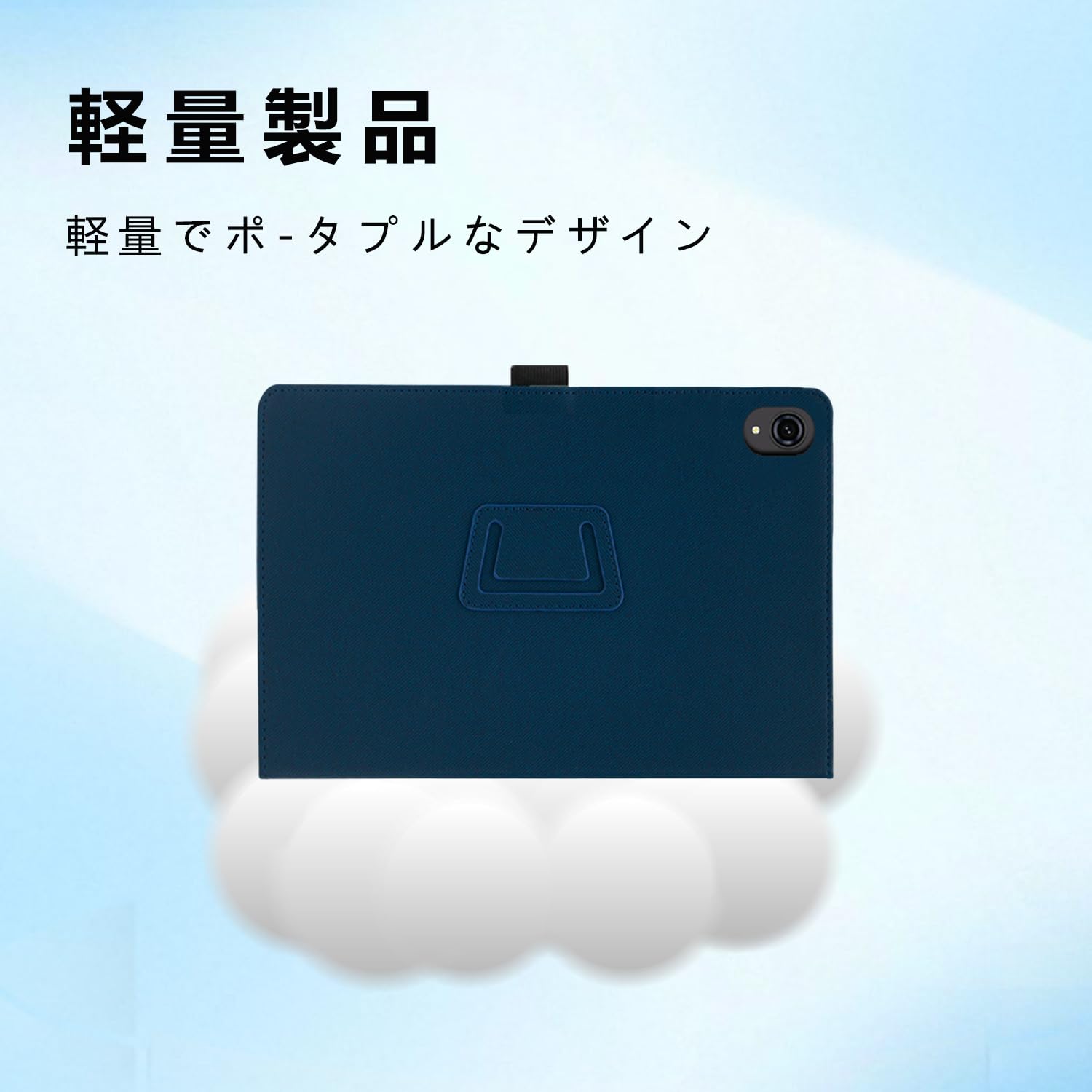 Amazon | For PHILIPS T7250 ケース 【Vaele 】8.8インチ タブレット