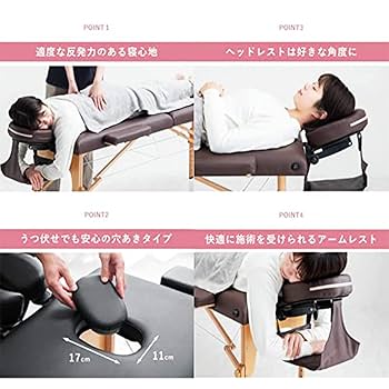 Amazon.co.jp: マッサージベッド 折りたたみ コンパクト 超軽量