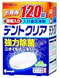 ナビス 小久保 デントクリア 120錠
