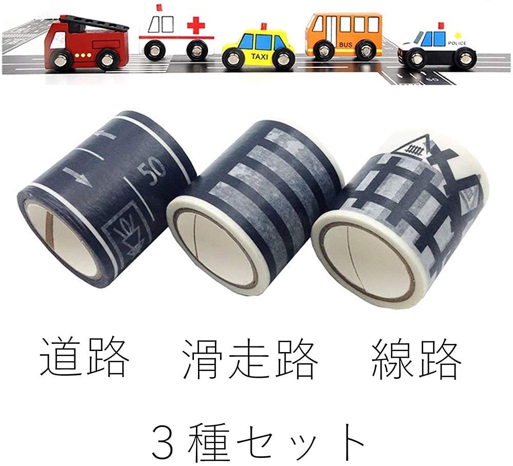 Amazon.co.jp: 貼ってあそぼう 道路 線路 滑走路 マステ マスキング