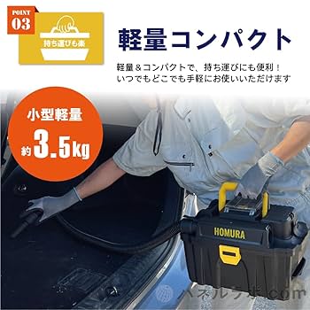 Amazon.co.jp: HOMURA 掃除機 集塵機 集じん機 乾湿両用 充電式