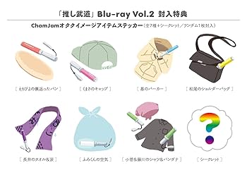 推しが武道館いってくれたら死ぬ Blu-ray BOX〈2枚組〉 Amazon.co.jp: 「劇場版 推しが武道館いってくれたら死ぬ」Blu