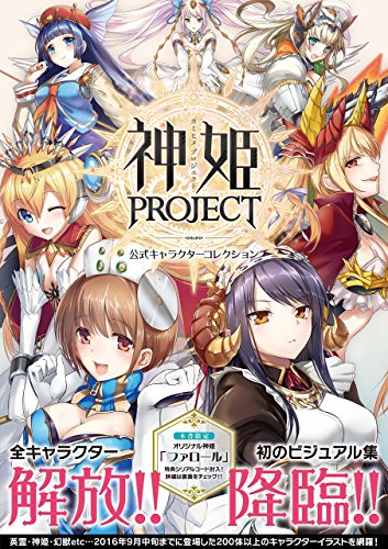 バラ売可243個【ゲーム④攻略本】送込 バラ売可243個【ゲーム④攻略本】送込 Amazon.co.jp: ゲーム攻略
