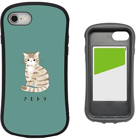 Amazon Co Jp I Select Iphone Se3 Se2 第3世代 第2世代 ケース 猫 Se3 Se2 8 7 対応 猫ちゃん 背面 カード収納 耐衝撃 強化ガラス きじトラ 錆浅葱 家電 カメラ Amazon Co Jp I Select Iphone Se3 Se2 第3世代 第2世代 ケース 猫 Se3 Se2 8 7 対応 猫ちゃん 背面 カード収納 耐衝撃 強化ガラス きじトラ 錆浅葱 家電 カメラ