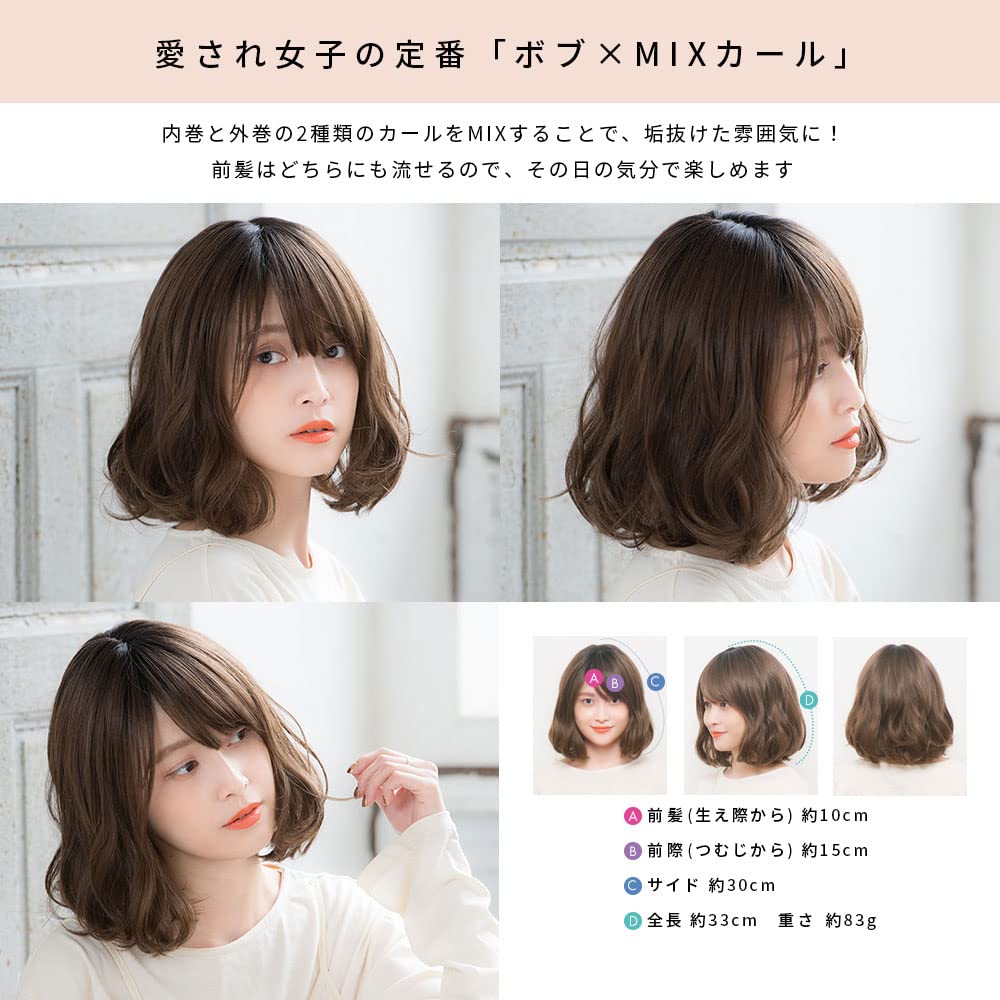 Amazon.co.jp: [ M.wig認定 ] リネアストリア 医療用 フルウィッグ