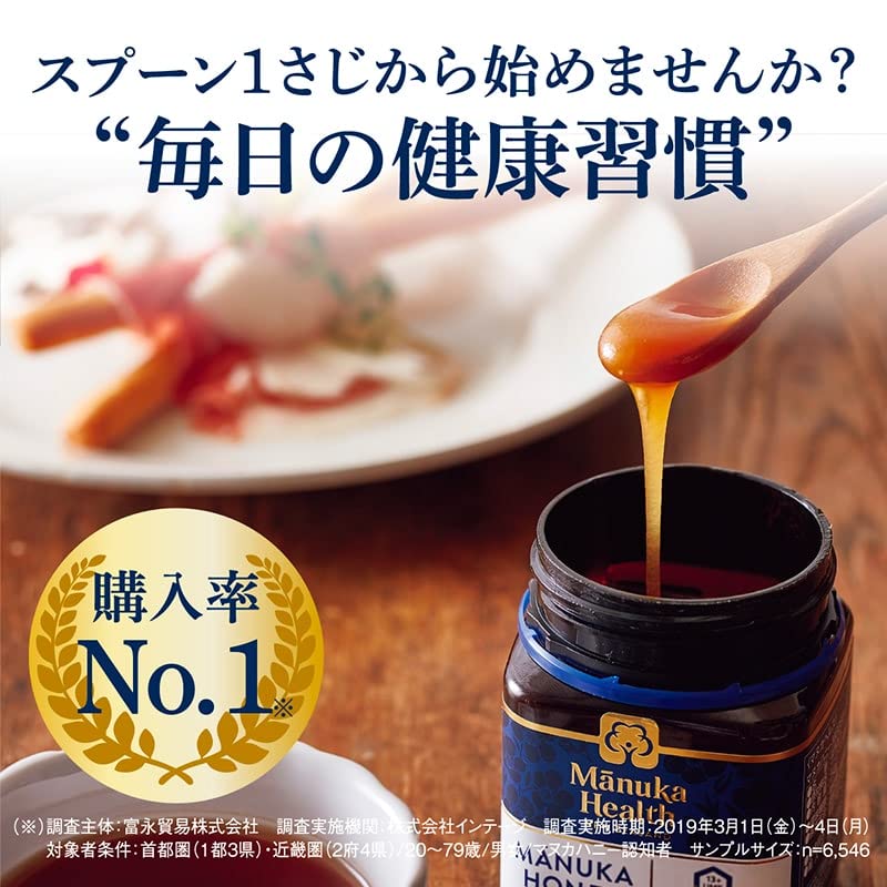 マヌカヘルス マヌカハニーMGO83+ 4個 Amazon | マヌカハニーMGO400+