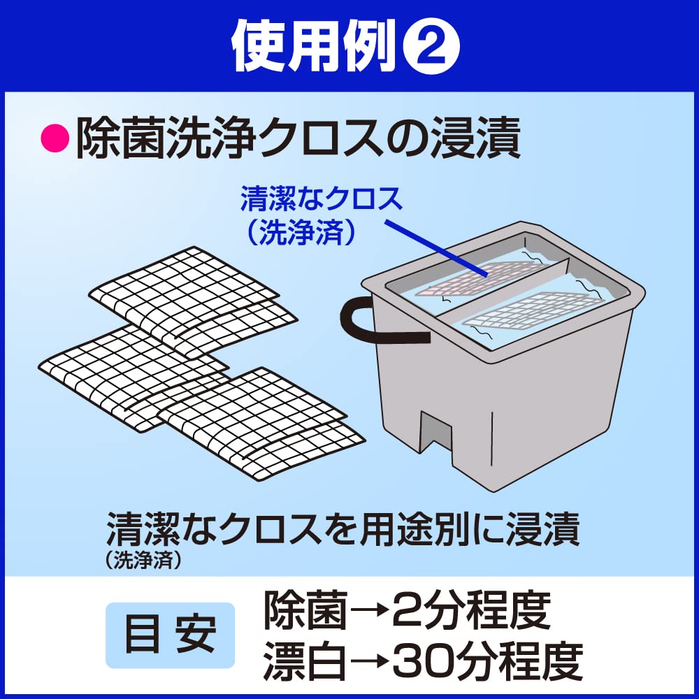 Amazon | 【大容量】 【ケース販売】 花王 除菌タブレットハイター 120
