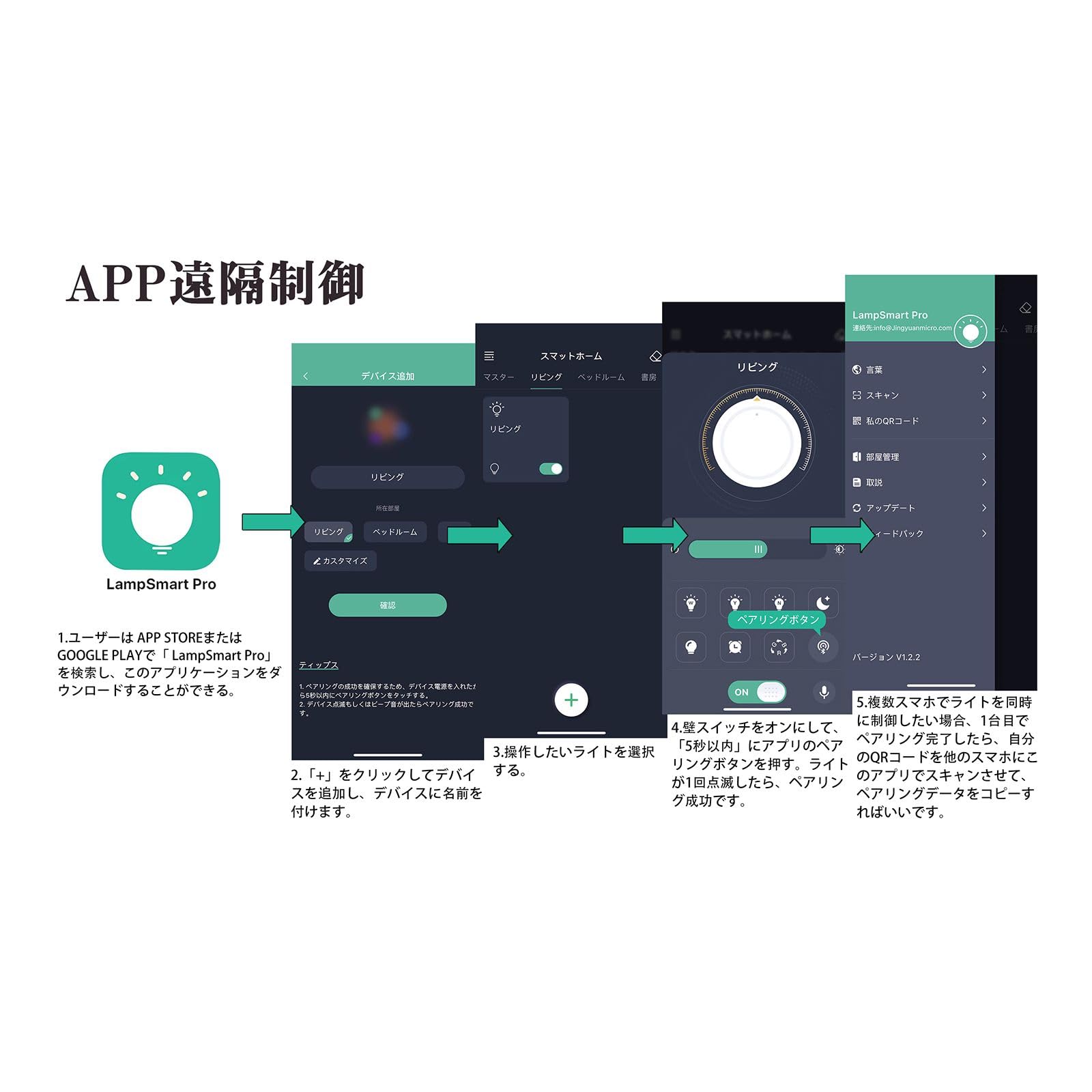 LEDシーリングライト リモコン付き　INVITOP Amazon.co.jp : INVITOP LED シーリングライト おしゃれ 北欧