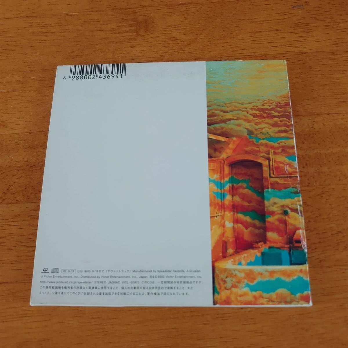 ☆オリジナルサウンドトラック 水の女 / LP ☆オリジナルサウンドトラック 水の女 / LP Amazon.co.jp: 水の