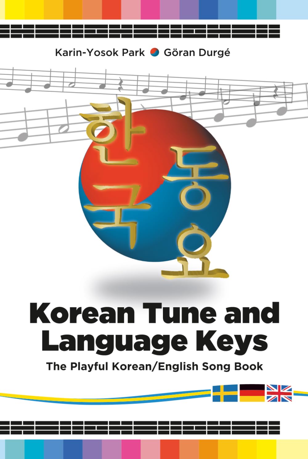Korean Tune and Language Keys: The Playful Korean/English Song Book – Learn to speak, practice by singing! (The Korean Song Book)