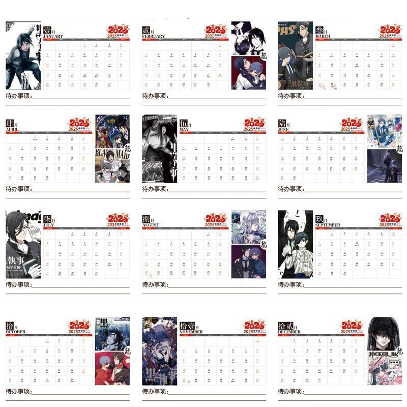 黒執事 C79 黒執事Ⅱ 特製2011年 卓上カレンダー Amazon | カレンダー 2025 黒執事 卓上 カレンダー セバスチャン