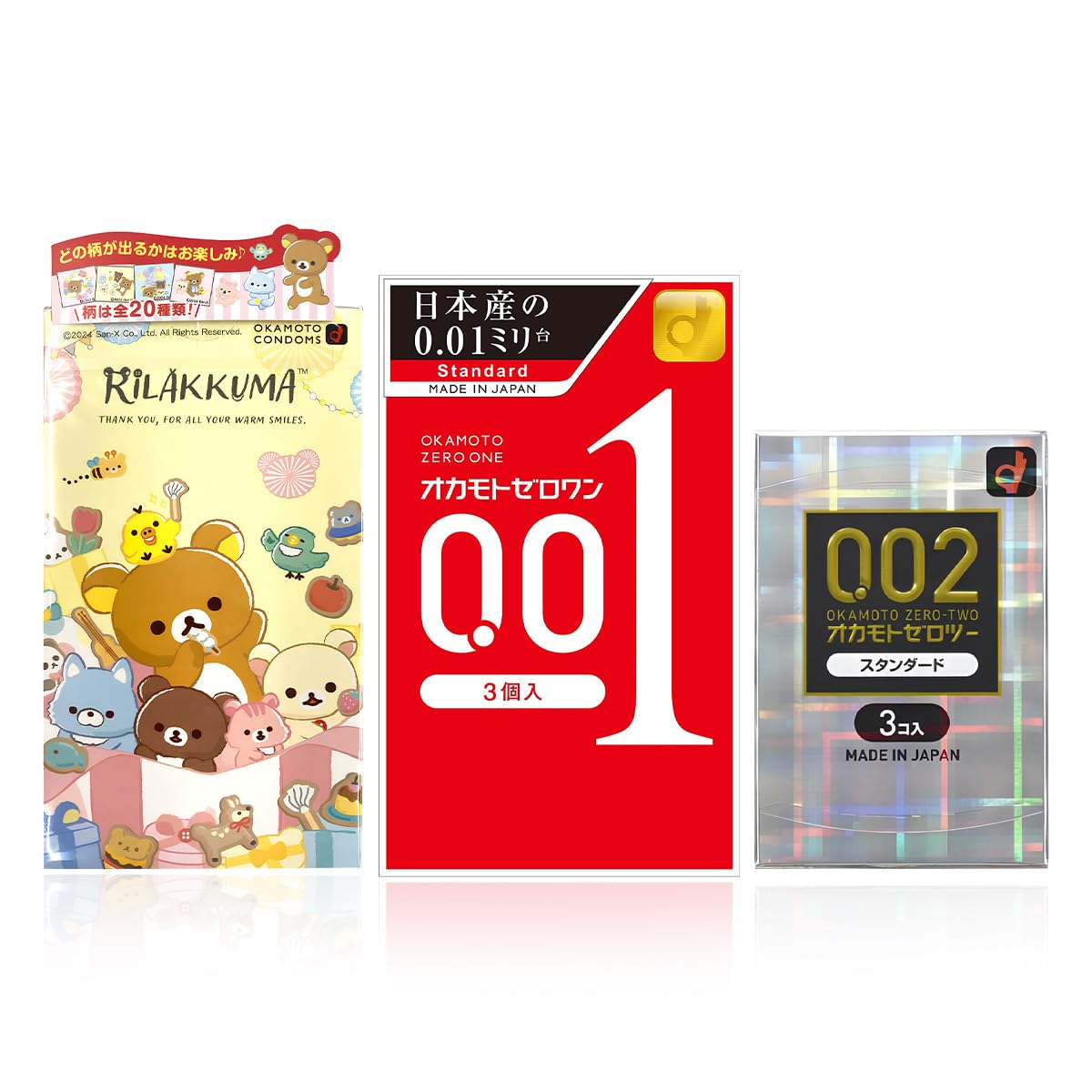 Amazon | オカモトコンドーム 3箱セット(合計16個) リラックマ