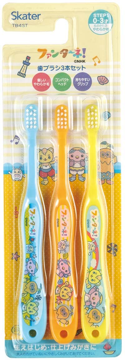 歯ブラシ fanfan スケーター 乳児 歯ブラシ 3本 セット 0歳 1歳 2歳 3歳 子供