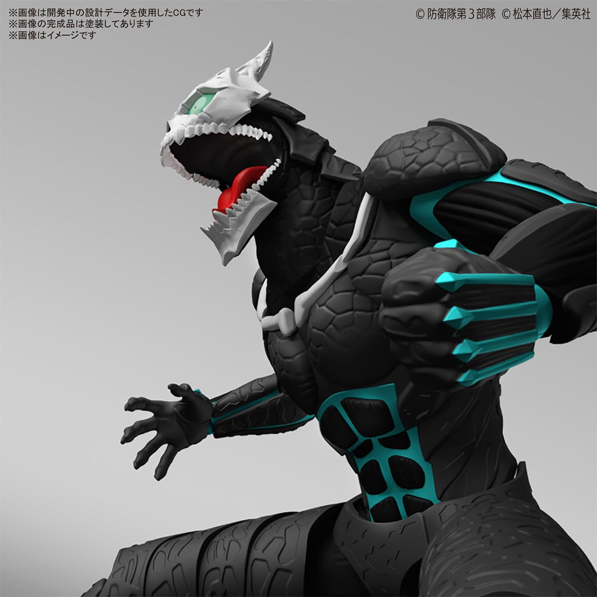 BANDAI HOBBY KIT Figure-Rise Standard Kaiju NO. 8