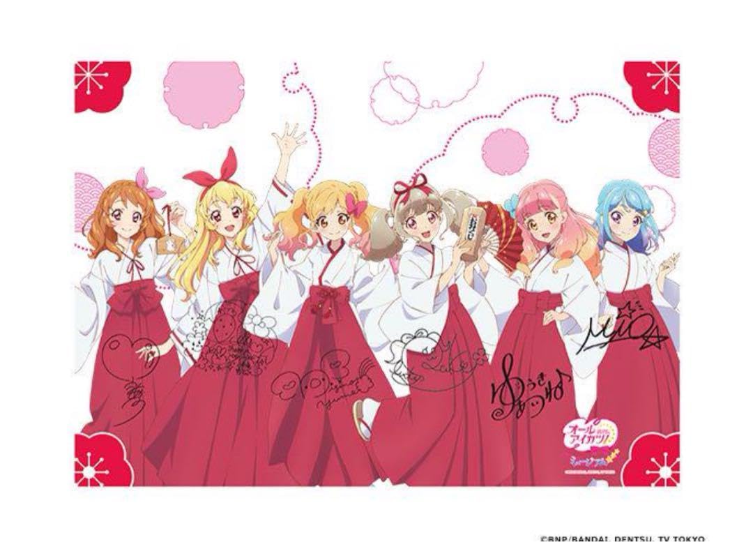 Amazon.co.jp: アイカツ オールアイカツ ミュージアム 巫女 アクリル  