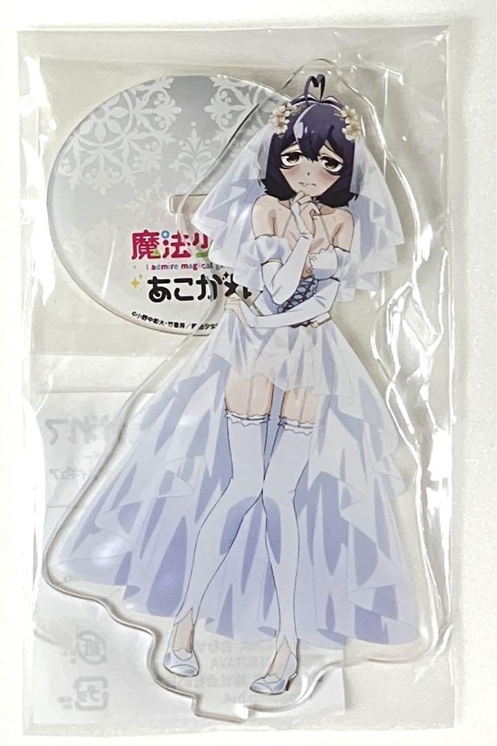 魔法少女にあこがれて ウェディングドレス BIG アクリルスタンド マジアベーゼ Amazon.co.jp: 柊うてなマジアベーゼ ウェディングドレス アクリル