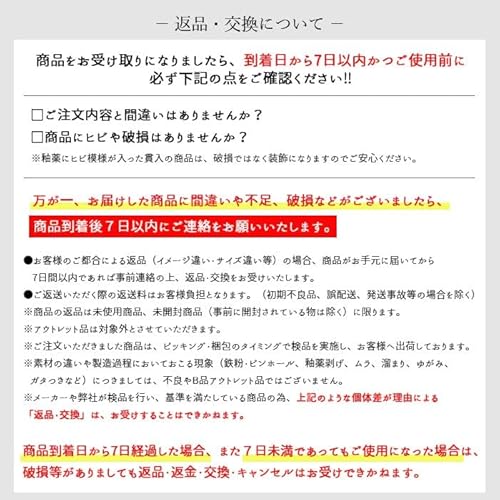 暮らしの彩り ランチ キャット ボウル 3個セット