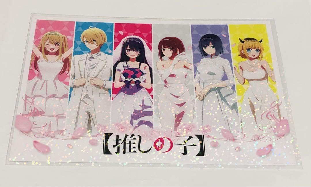 〖30日まで値下げ〗推しの子 カラオケの鉄人 星野アイ まとめ売り Amazon.co.jp: 星野アイ おまけ付き カラオケの鉄人 セット売り