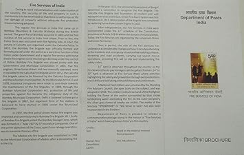 Fire Services of India (BR)