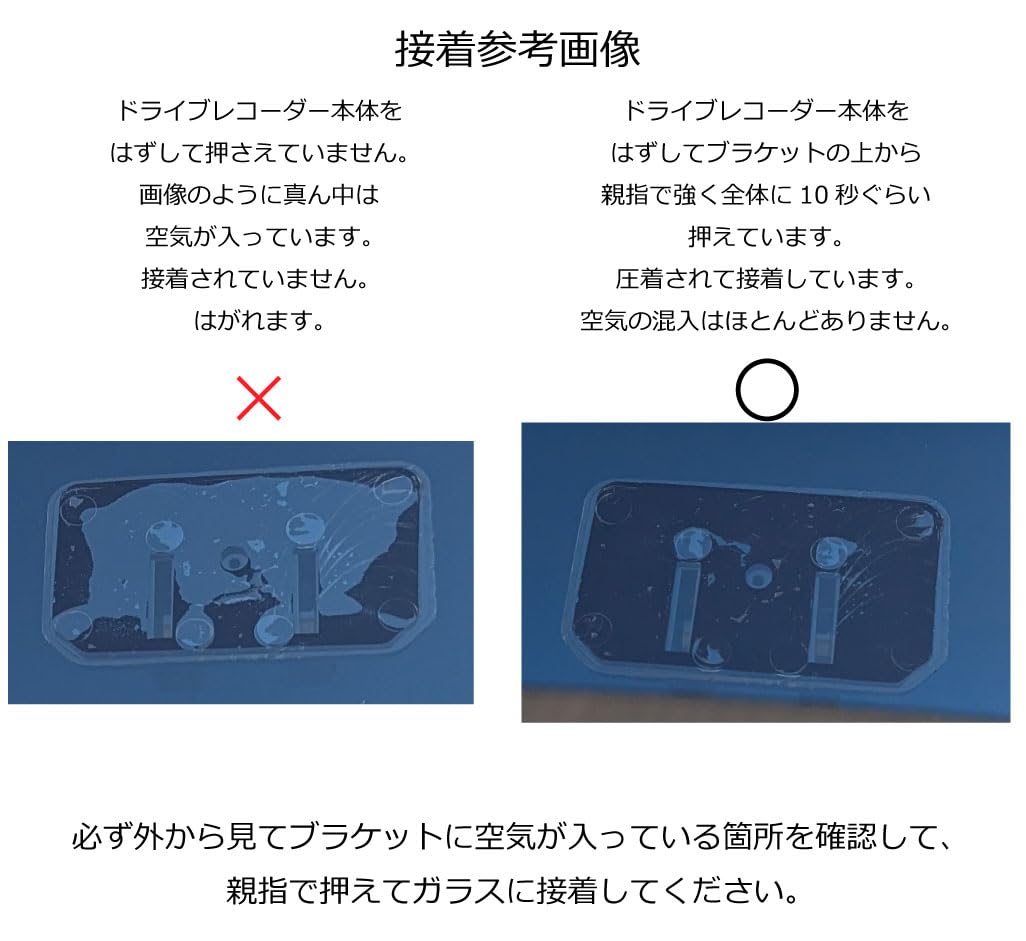 Amazon | CES コムテックドライブレコーダー用オプション 取付用両面