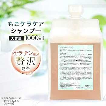 【新品未使用】もご　ケラケアシャンプー&トリートメントセット Amazon | もごケラケアシャンプー フリージアの香り ケラチン