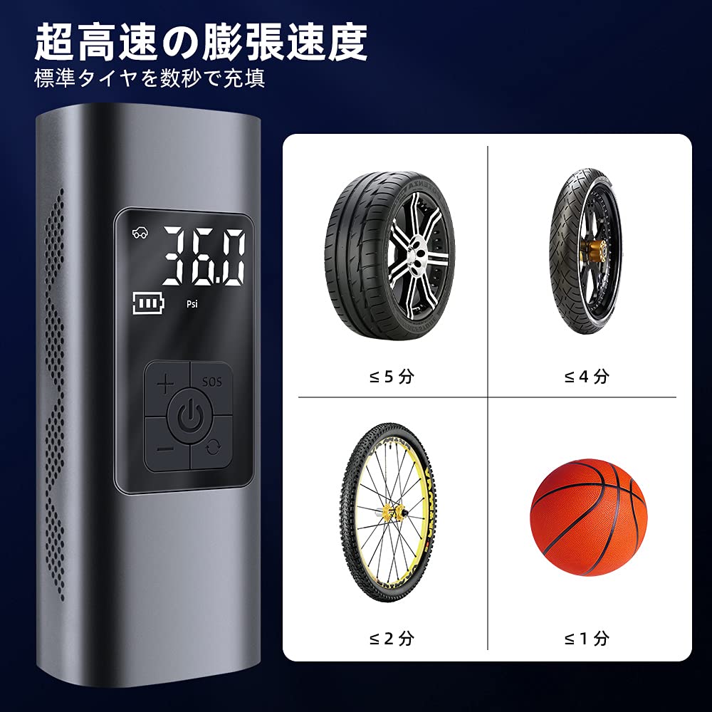 Amazon.co.jp: 6000mAh 150PSI 電動 空気入れ 自転車 空気入れ