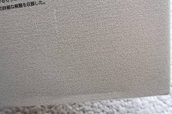 【中古】 悲劇の発生論 増補版/金剛出版/北山修 悲劇の発生論 増補新装版 | 北山 修 |本 | 通販 | Amazon