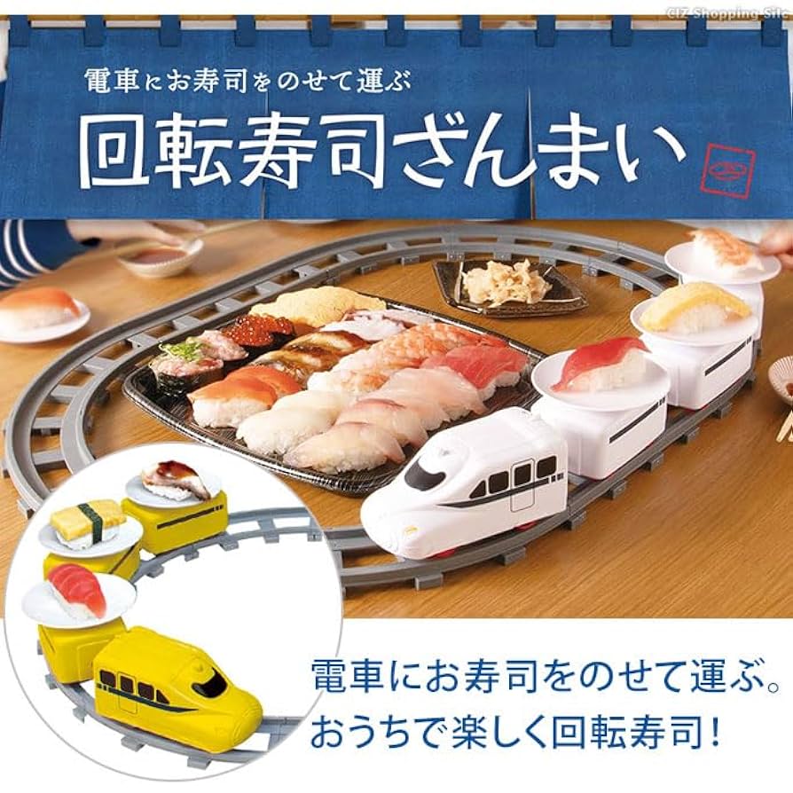 Rement回転寿司 単品　シークレット　お持ち帰り寿司 Rement回転寿司 単品 シークレット お持ち帰り寿司 食品