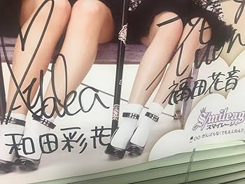 Amazon.co.jp: ハロプロ スマイレージ 初期メンバー4人の豪華直筆