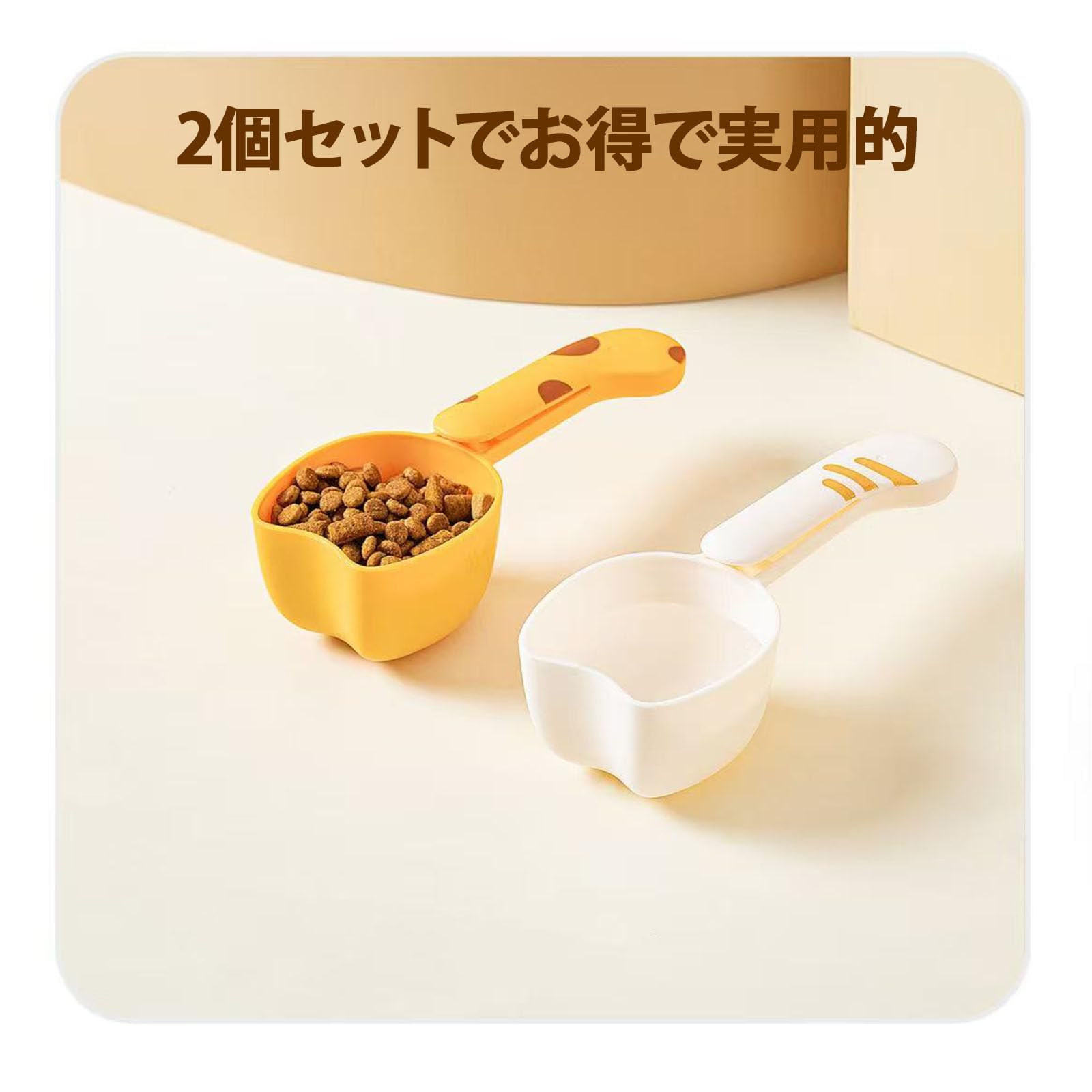 Amazon | ペットフード 計量スプーン 2個セット 猫 犬 餌計量スプーン