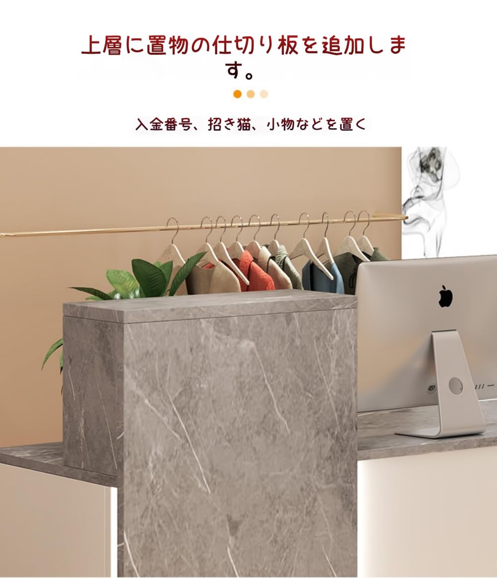 特注レセプションカウンター／レジカウンター レジカウンター,フロント,サロン,店舗用,大容量収納,高荷重性,高級感