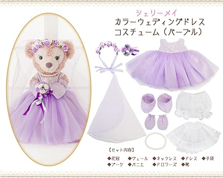Amazon.co.jp: [gaia80] シェリーメイ カラーウエディングドレス
